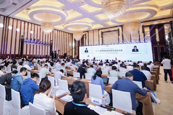 炒股入门与技巧 国家应急通信融合接入平台启动全国应用