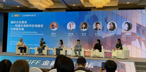 炒股配资资讯 《给阿嬷的情书》导演现身上影节 谈创作背后故事
